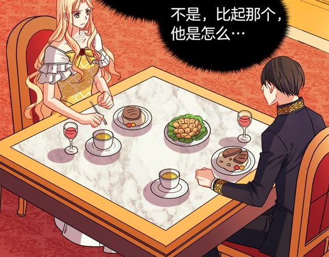 第74话 都是通讯器惹的祸138