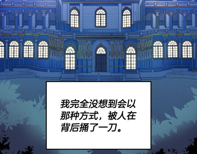 第63话 两人的茶会153