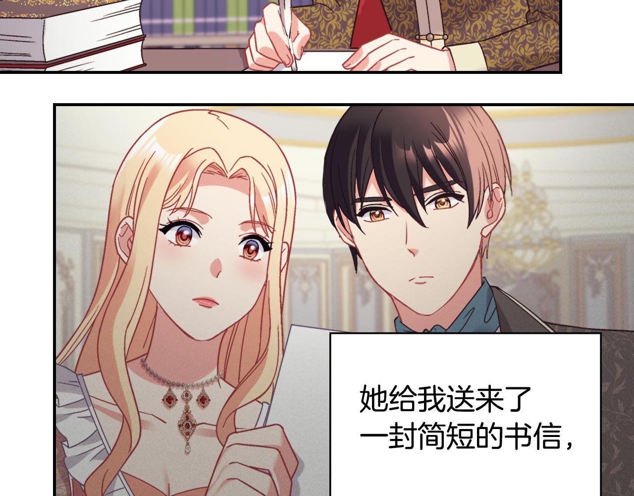 外传7 危险发言6