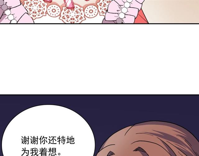 第63话 两人的茶会55