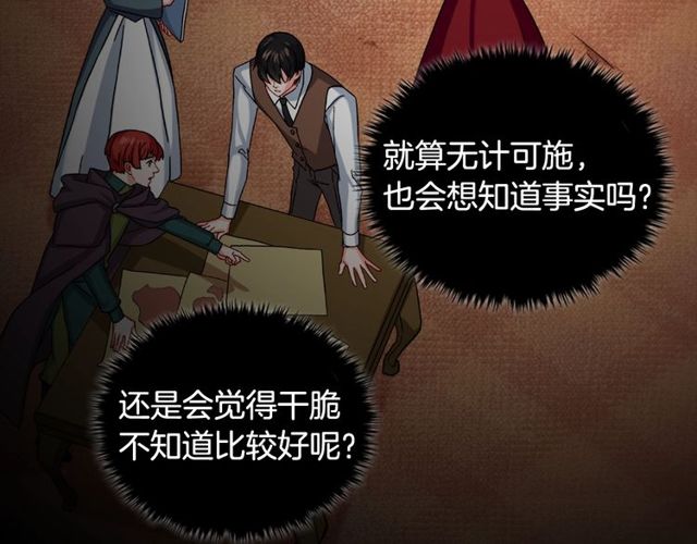 第49话 对你的感觉64