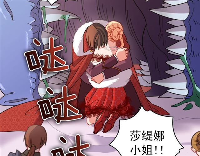 第99话 英雄救美28