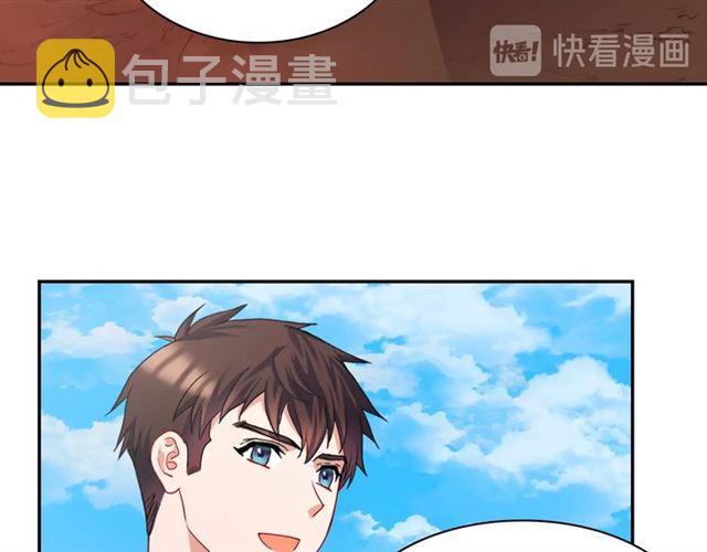 第65话 管理粮仓44