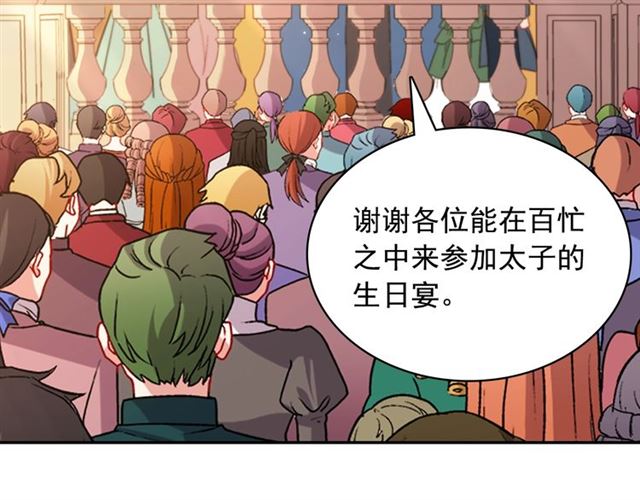 第89话 想对她说的话59