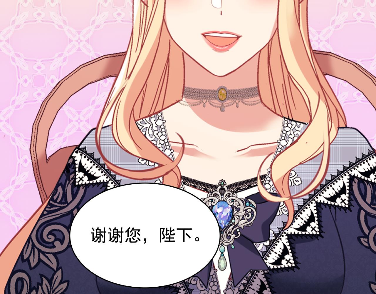 外传12 新的家人112