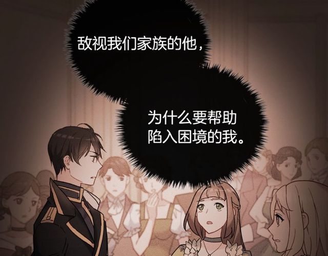 第41话 谈心100