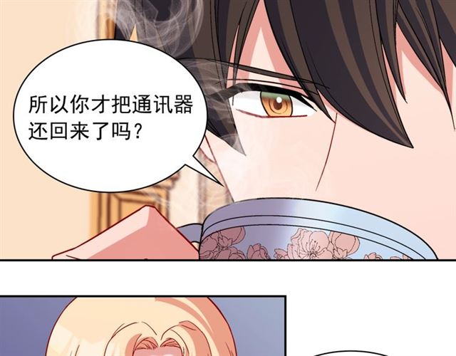 第94话 许诺101