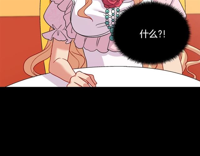 第62话 皇帝之礼30