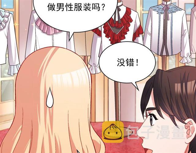 第77话 女扮男装？28