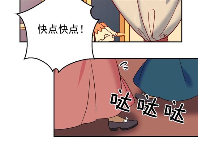 第14话 真正的恶女？52