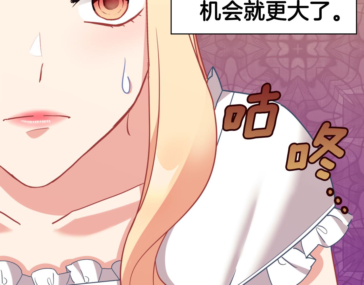 第141话 你什么都不是52