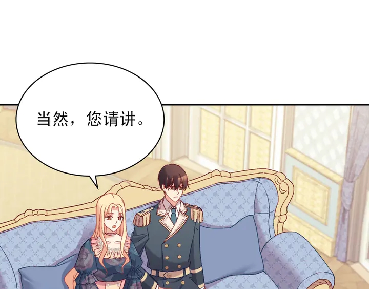 第126话 真相渐渐浮现124