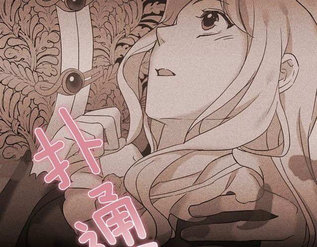 第14话 真正的恶女？31