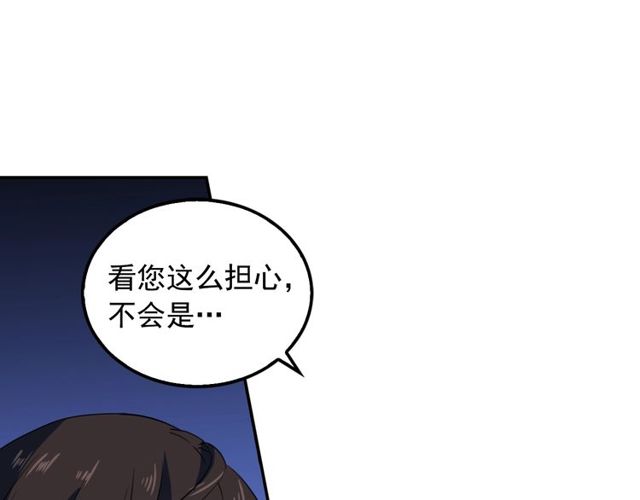 第44话 醉酒78