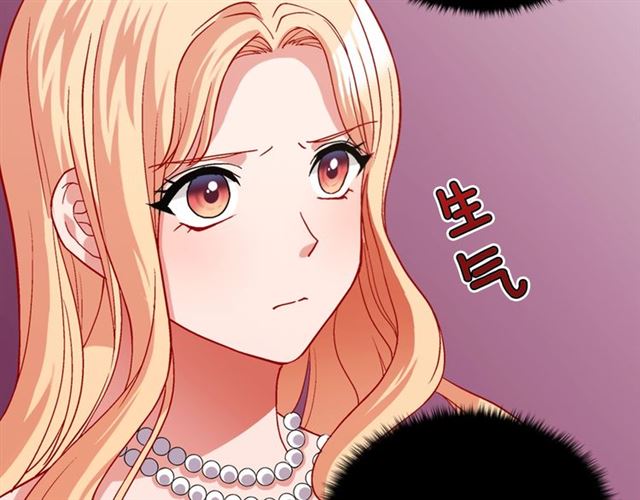 第75话 恶女的千层套路16