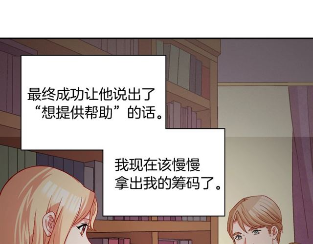第76话 喜讯9