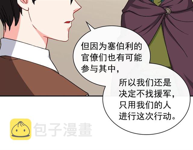 第50话 加班的考验78