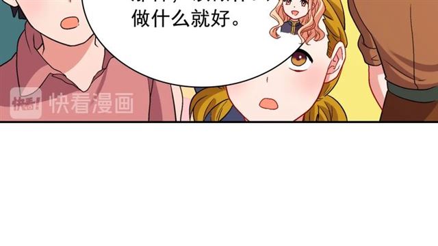 第92话 造访孤儿院48