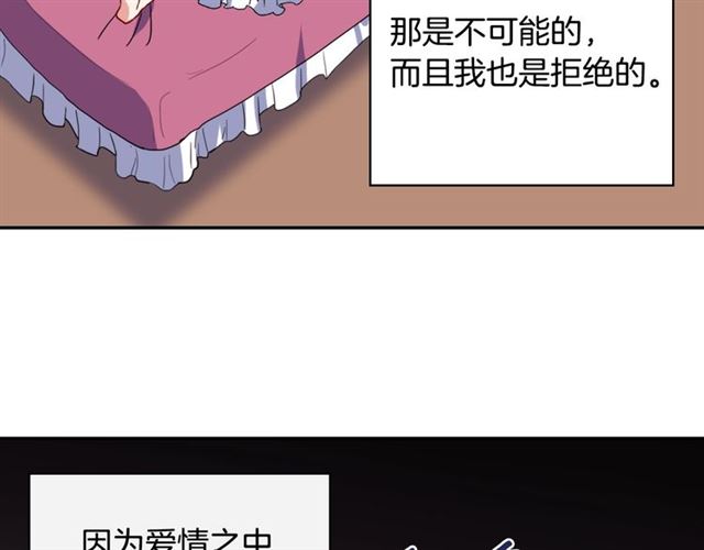 第55话 不确定的喜欢91
