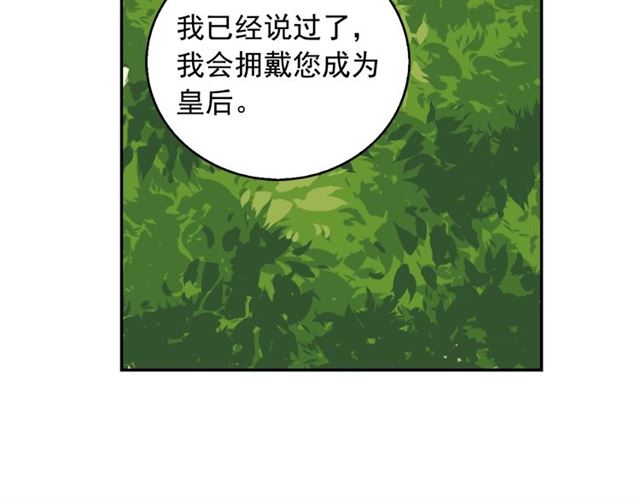 第18话 邀请约会21
