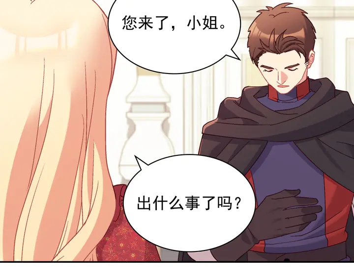 第130话 进入叛逆期90