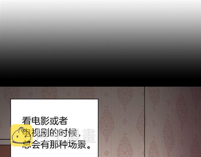 第82话 意外落马104
