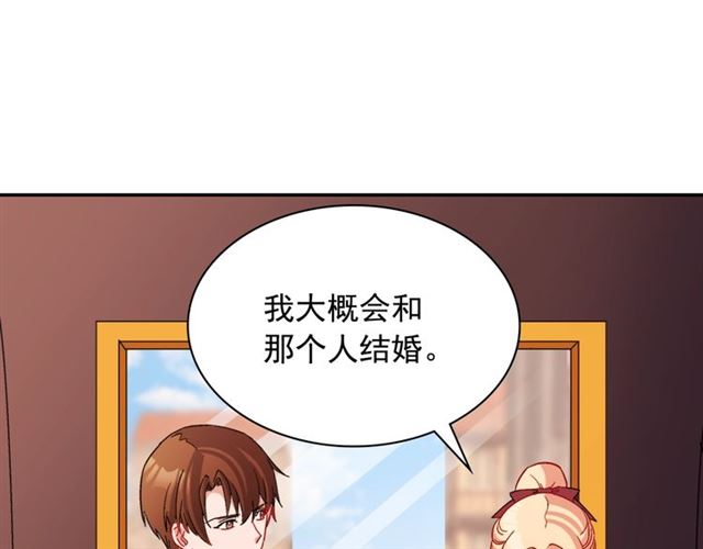 第93话 不能分享的爱121