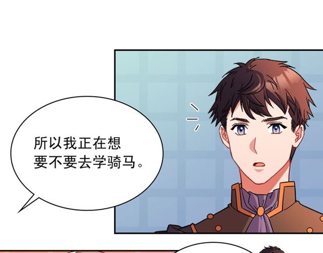第101话 皇后有问题42