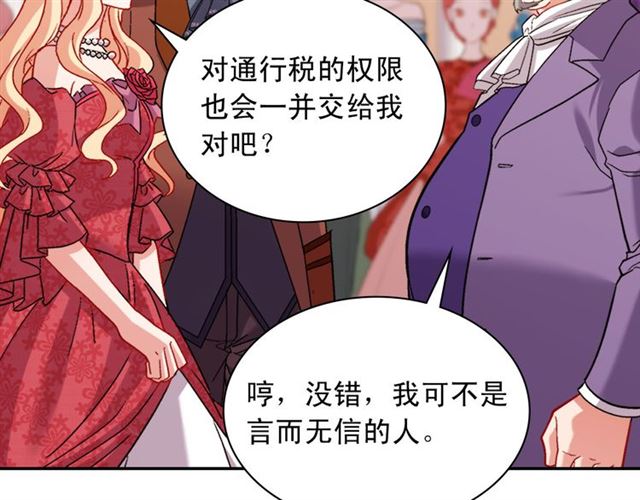 第104话 打赌38