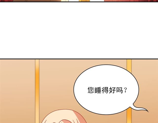 第100话 疑点33