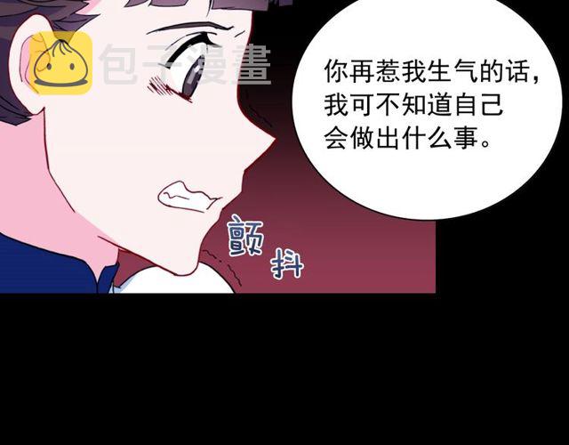 第29话 击败间谍！40