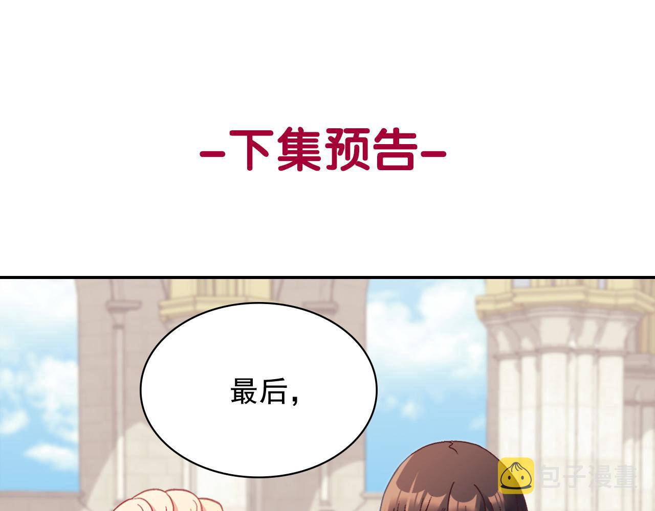 第146话 无情的人134