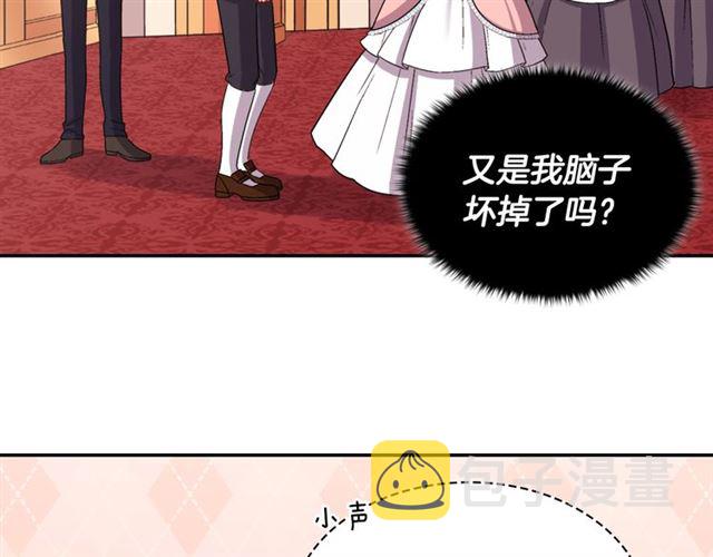 第77话 女扮男装？64