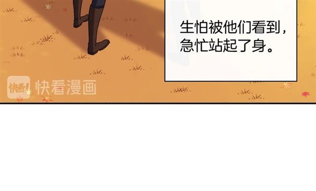 第82话 意外落马134