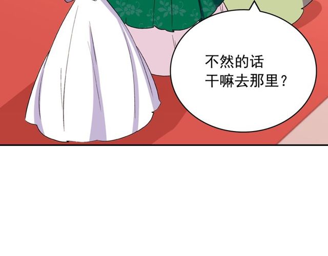 第32话 原谅？115