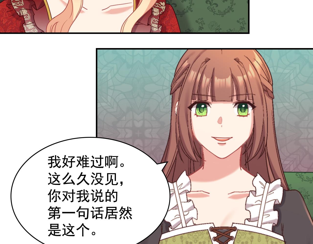 第141话 你什么都不是26