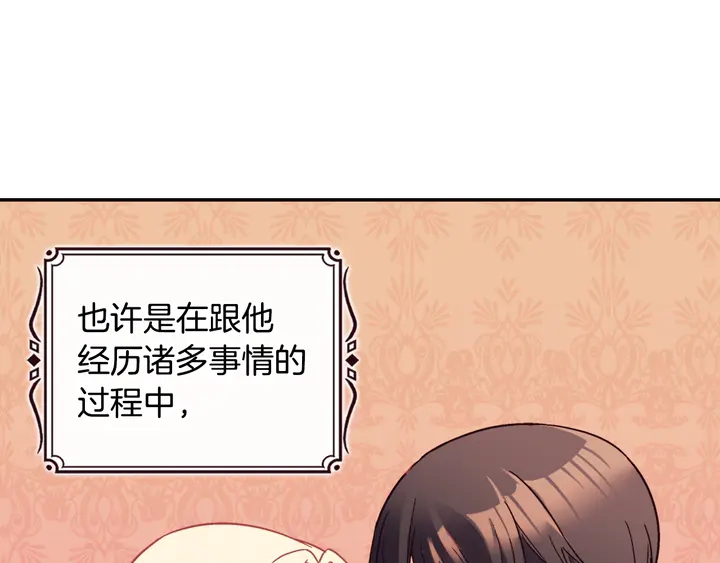 第127话 孤注一掷105