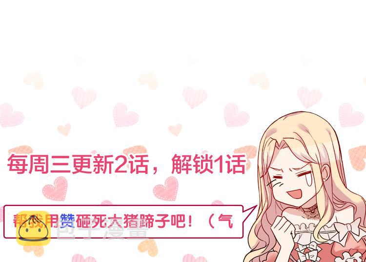 第106话 解围161