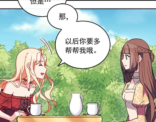 第34话 装病34