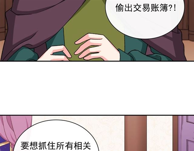 第50话 加班的考验71