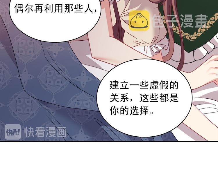 第113话 你赢不了我126
