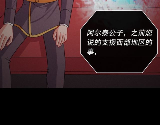 第73话 魔法师雪密欧101