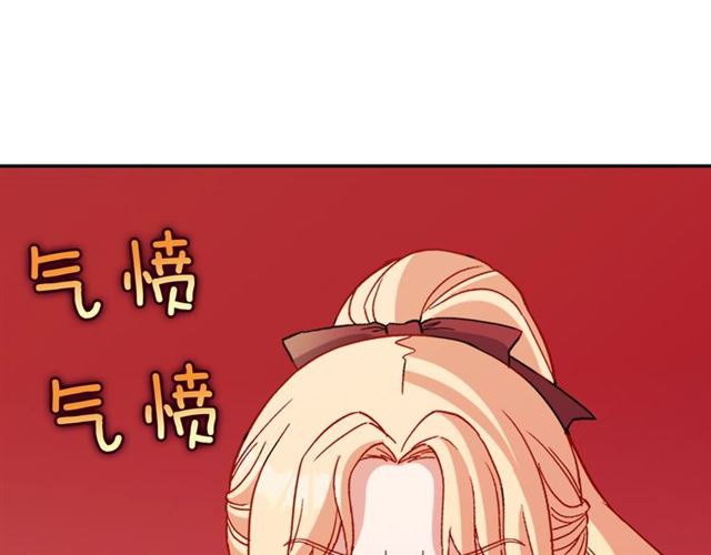 第93话 不能分享的爱42