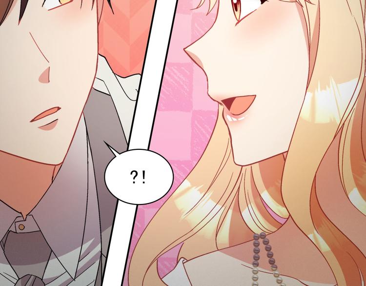 第111话 不断示好42