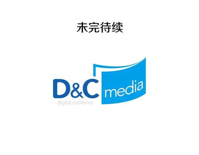 第34话 装病126