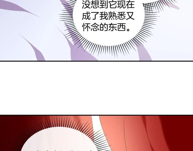 第36话 矛盾8
