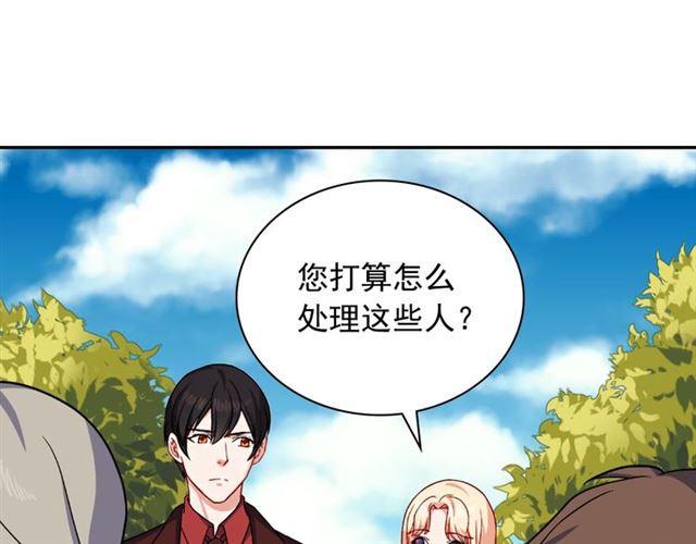 第54话 冰山也会吃醋？56