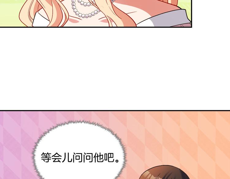 第109话 一起跳舞32