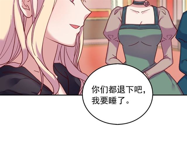 第15话 我的武器97