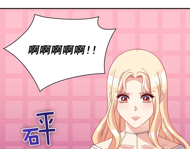 第113话 你赢不了我134